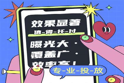 案例解读：如何通过信息流广告实现转化率飙升